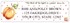 Fruit of the Spirit Address Labels Image 2